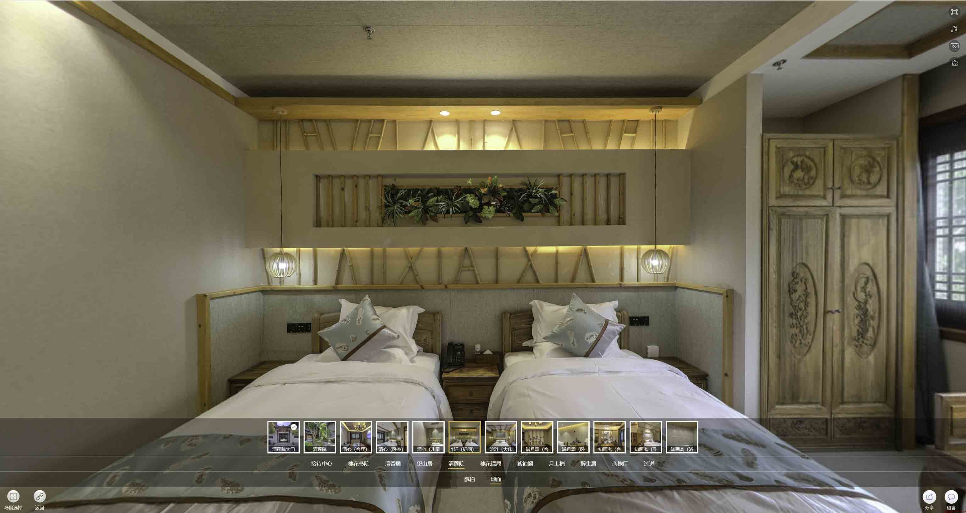 武山中交长安里VR全景样板间