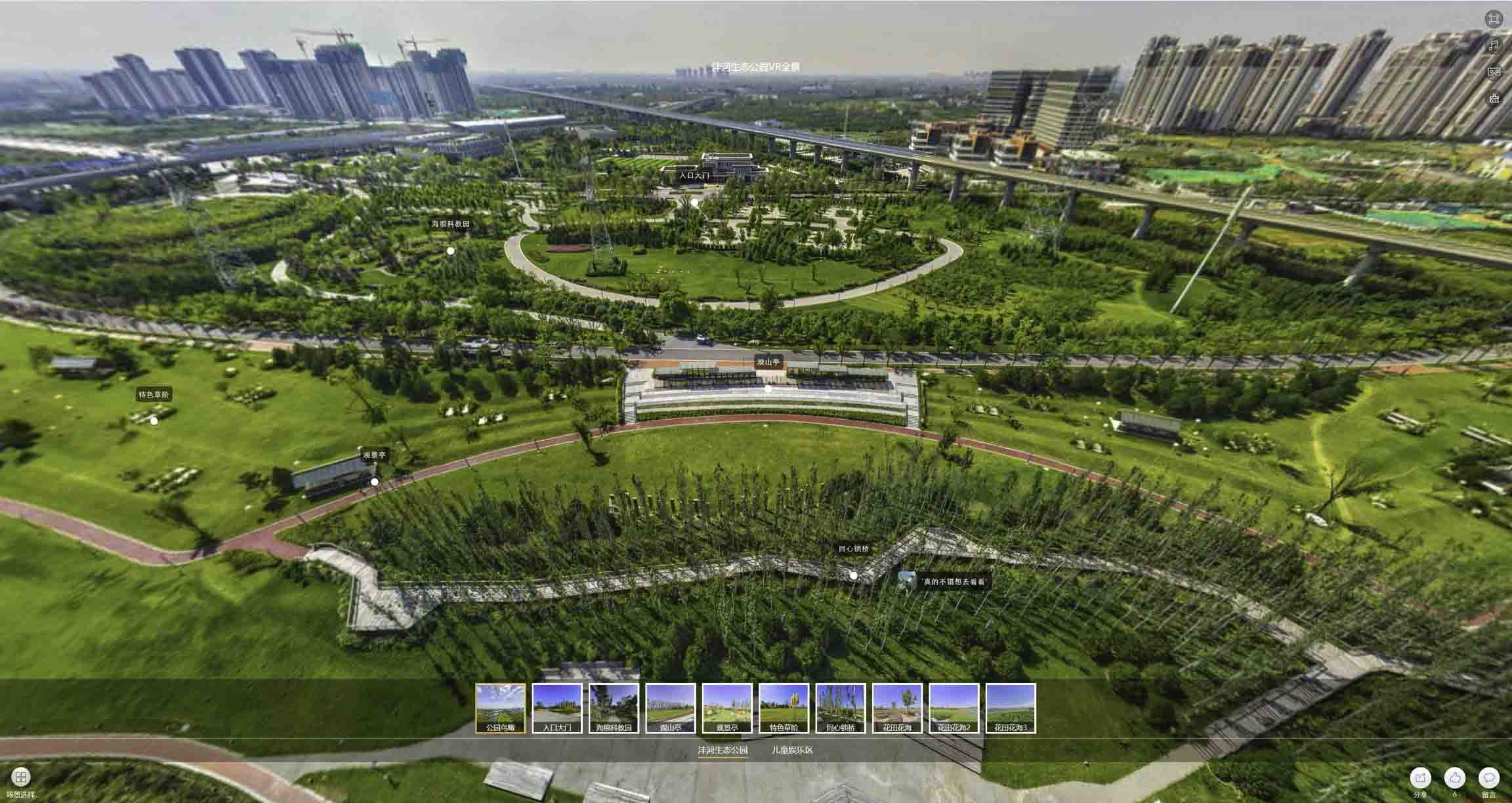 武山VR全景体验：身临其境的沉浸式感受在手绘地图中的创新应用