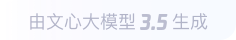 武山360全景影像与AR技术的结合：为用户带来前所未有的手绘地图体验